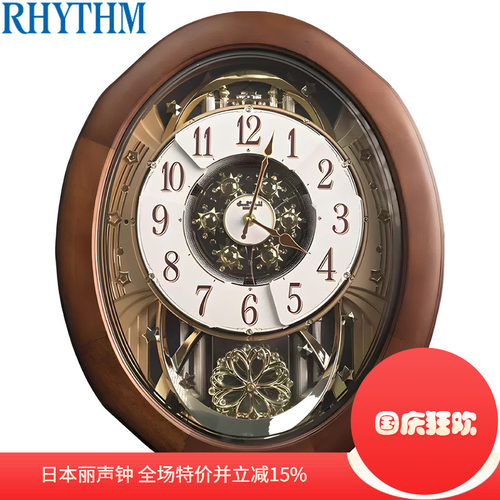 丽声欧式客厅实木音乐动画挂钟