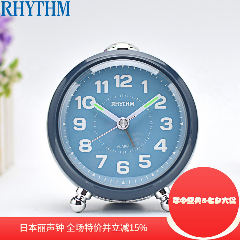 丽声闹钟表学生儿童房床头钟卡通