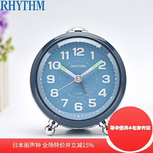 丽声闹钟表学生儿童房床头钟卡通