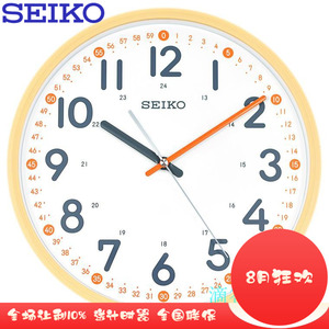 seiko日本精工钟表12英寸简约个性儿童静音北欧现代挂钟QXA712Y