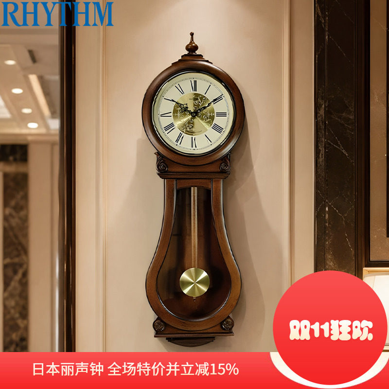 丽声客厅豪华木质钟摆报时挂钟