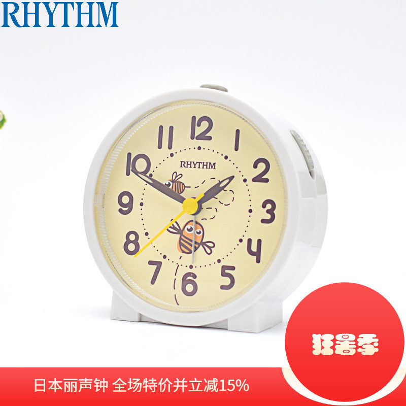 丽声卡通静音床头闹钟儿童学习