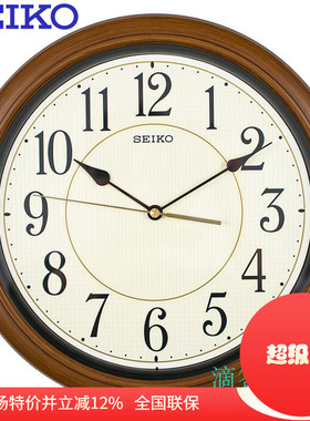 正品seiko精工钟表客厅卧室简约石英钟超静音夜光挂钟QXA616B