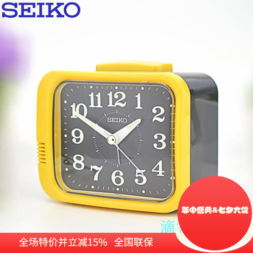 Seiko正品日本精工夜光闹钟