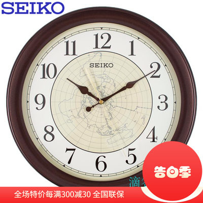 Seiko精工客厅挂钟欧式QXA709B