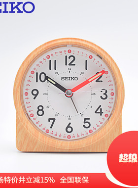 正品SEIKO日本精工钟表精工机芯静音夜光贪睡儿童卧室闹钟QHE210B