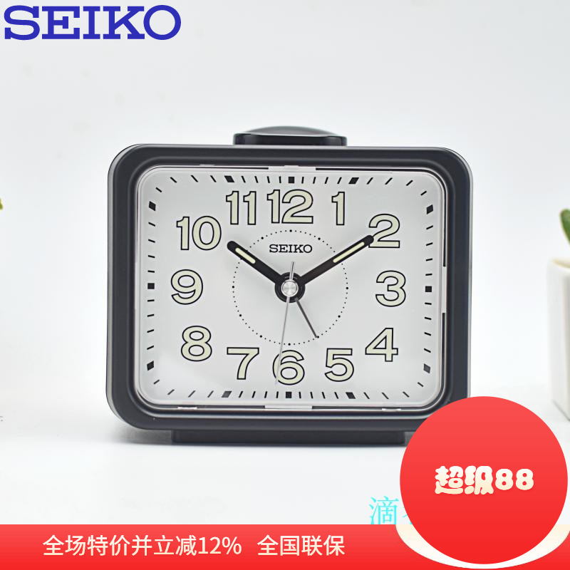 精工正品日本夜光qhk028g钟表