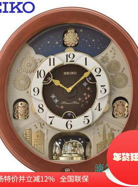 日本精工欧式客厅时尚艺术家用实木智能感光音乐动画挂钟QXM376B