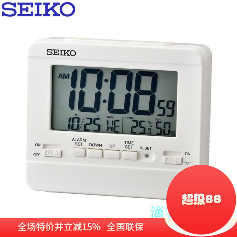精工卧室床头液晶学生时钟闹钟