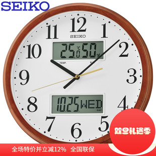 SEIKO日本精工超静音13英寸简约温湿度日历实木挂钟QXL012B