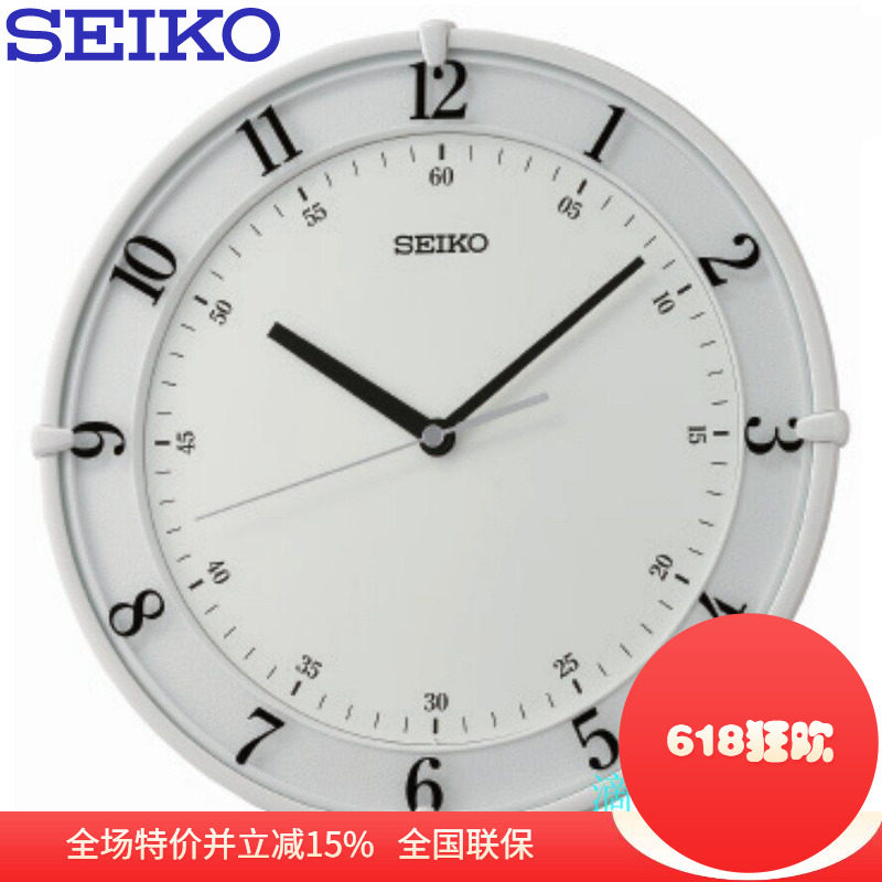 SEIKO精工挂钟12寸静音简约现代圆形客厅卧室水晶QXA805/794