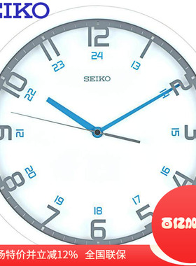 SEIKO精工钟表静音简约家用北欧时尚个性简约挂钟QXA789W