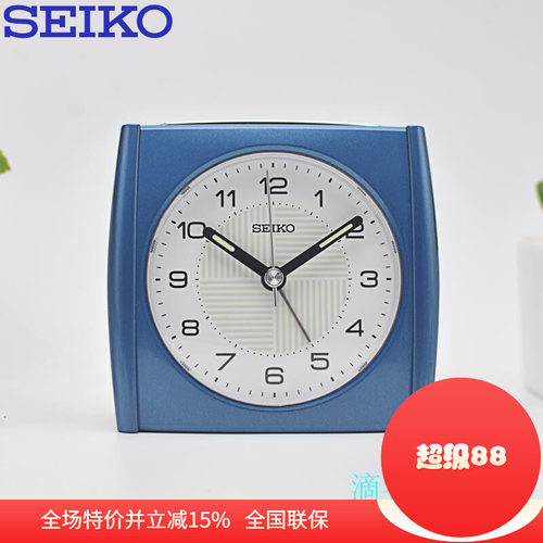 SEIKO日本精工卡通可爱卧室儿童认时学时间石英早教闹钟QHE205L - 封面