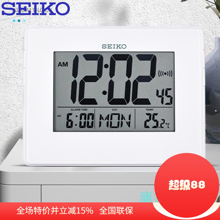 Seiko正品精工两用液晶日历闹钟