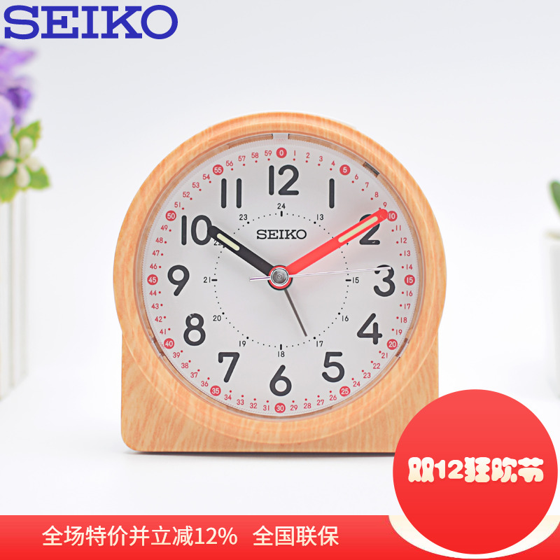 SEIKO日本钟表精工机芯贪睡儿童