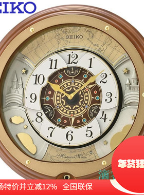 精工时钟客厅现代简约北欧创意钟表静音魔幻报时音乐挂钟QXM381B