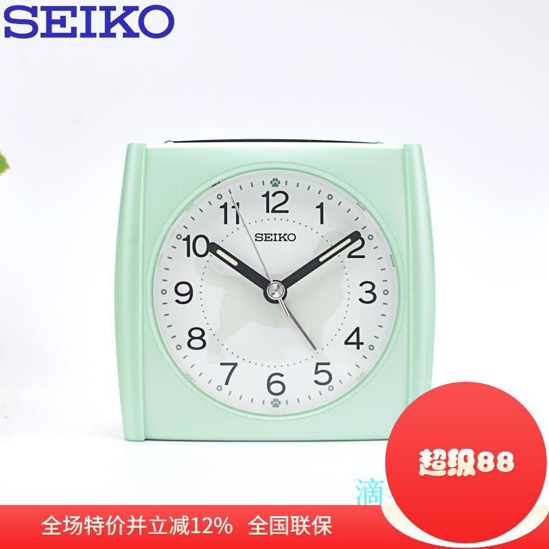 Seiko闹钟精工超静音智慧光能