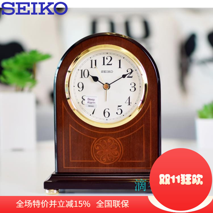 Seiko正品日本精工电子实木台钟