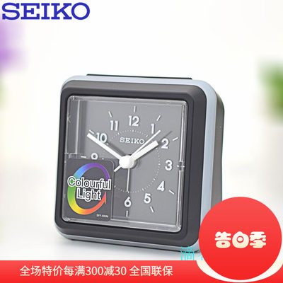 贪睡闹钟Seiko/精工LED夜灯