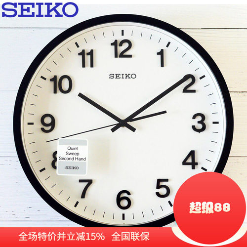 SEIKO精工12英寸静音挂钟简约卧室客厅办公室石英挂表QXA640K