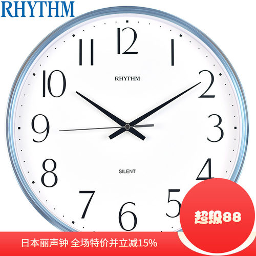 丽声静音挂钟简约时钟家用12英寸