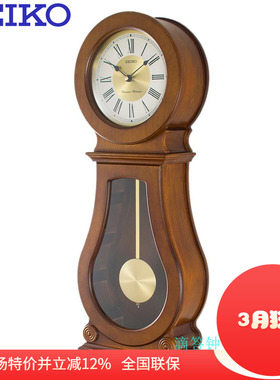 SEIKO日本精工钟表客厅现代中式实木创意简约报时挂钟QXH071B/035