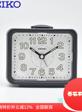 正品SEIKO日本精工钟表 安静学生儿童成人夜光闹钟QHK058/061