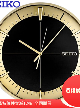 SEIKO精工卧室静音客厅16英寸简约金色金属挂钟QXA840G
