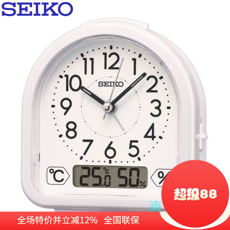 SEIKO靜音鬧鐘溫濕度計
