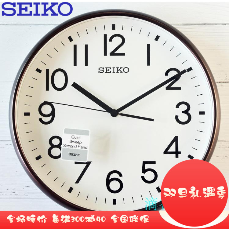 特卖正品SEIKO日本精工钟表静音简约现代13寸客厅圆形挂钟QXA677B