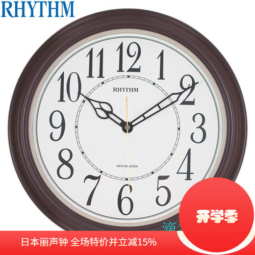 丽声报时欧式风复古田园静音挂钟