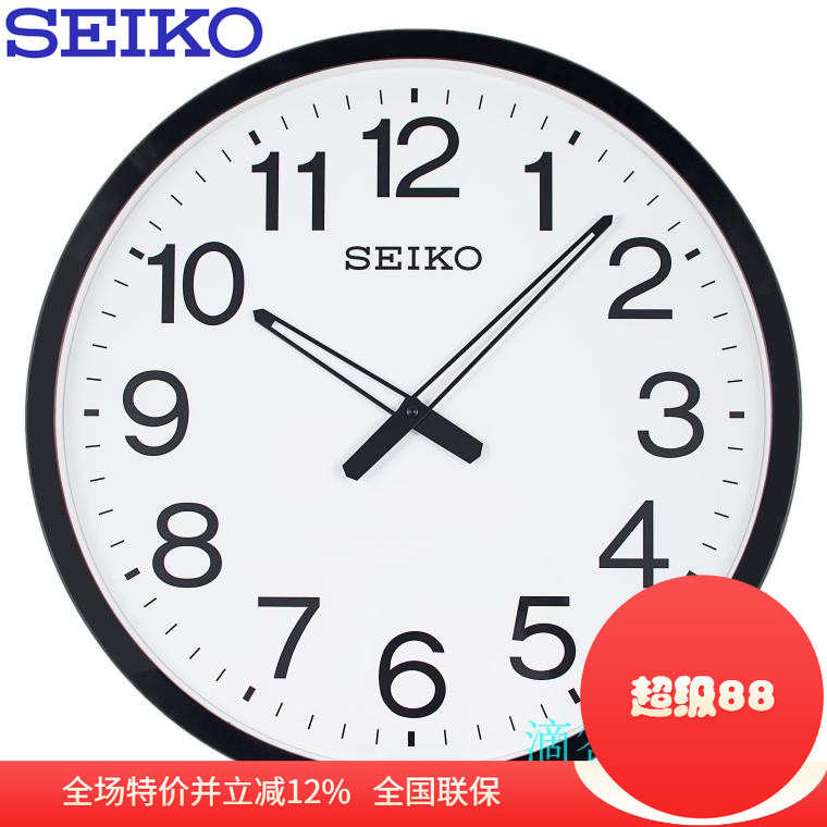 seiko日本精工钟表客厅办公室