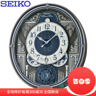 393 水晶音乐魔幻变形挂钟QXM265 seiko日本精工钟表客厅欧式 正品