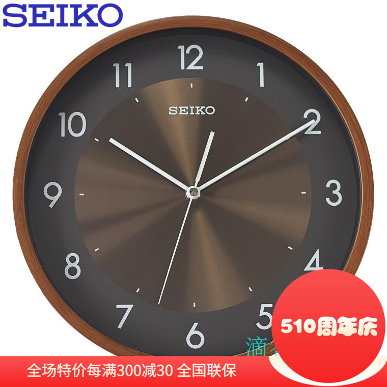 Seiko授权正品精工qxa615b钟表