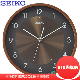 SEIKO日本精工钟表12寸静音挂钟现代简约客厅时钟QXA615B 授权正品