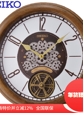 SEIKO日本精工钟表旋转钟摆卧室客厅办公实木音乐挂钟QXM611B