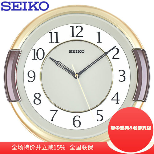 Seiko正品日本精工客厅卧室挂钟