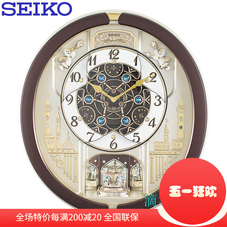 SEIKO日本精工钟表 钟盘变形欧式音乐客厅魔幻挂钟QXM291/602