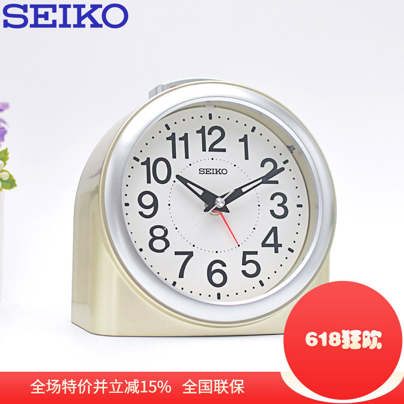 seiko日本精工钟表安静学生儿童台钟闹铃闹钟办公室座钟QHE211G