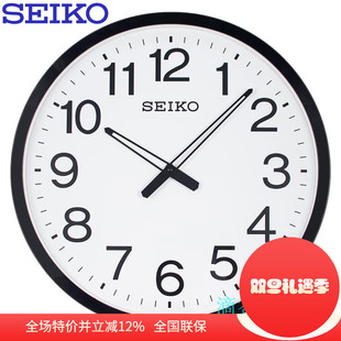 SEIKO日本精工钟表20英寸简约挂钟客厅办公室时尚 石英挂表QXA563K