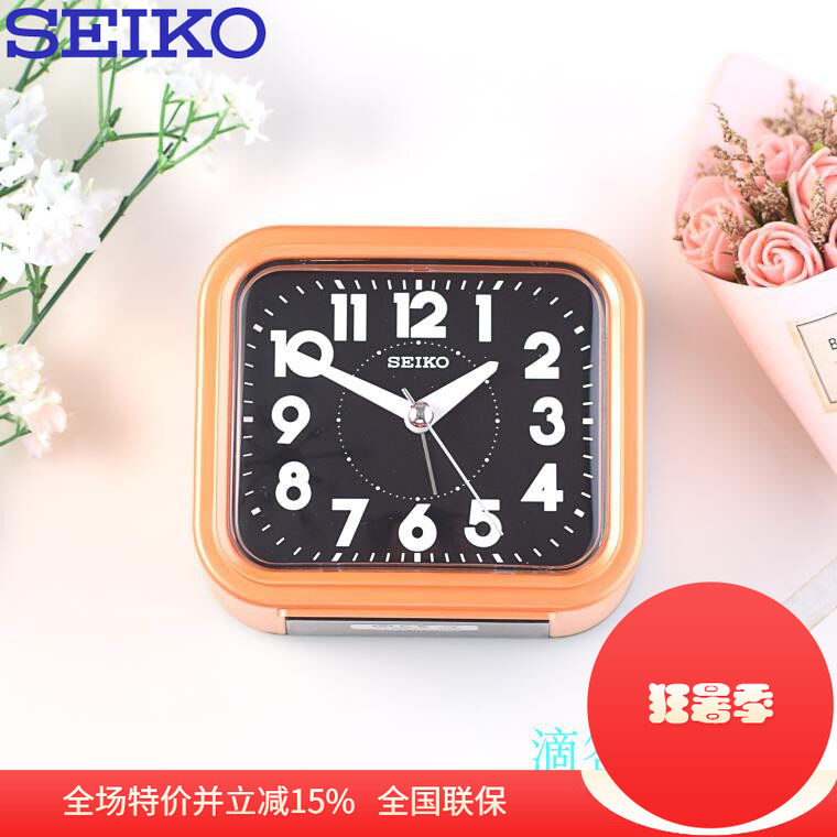 SEIKO钟表正品日本精工小巧