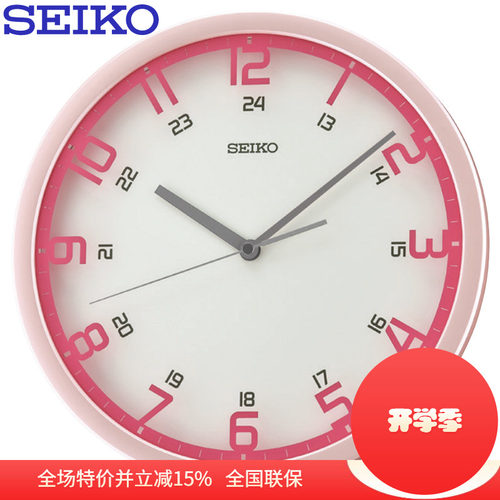 客厅钟表Seiko简约挂钟