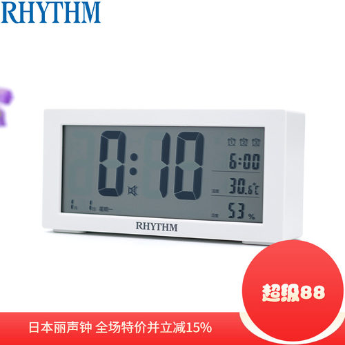 丽声多功能电子闹钟温湿度语音