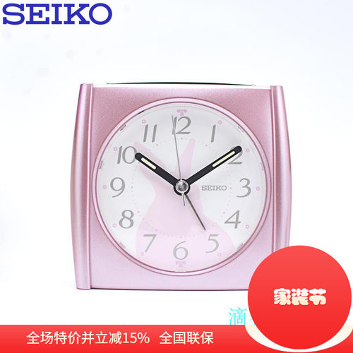 Seiko闹钟精工超静音智慧光能