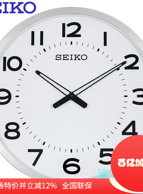 SEIKO日本精工钟表20英寸简约挂钟客厅办公室时尚石英挂表QXA563S