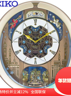 正品SEIKO日本精工欧式客厅艺术音乐报时装饰挂钟表QXM350/620