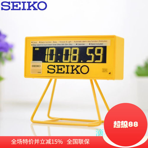 特卖正品seiko日本精工液晶钟表