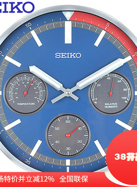日本精工钟表现代夜光13英寸静音客厅温湿度计金属挂钟QXA822/823