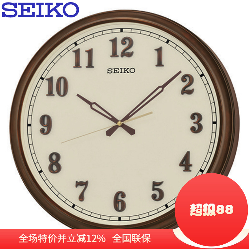 SEIKO日本精工钟表 16英寸静音简约欧式美式日式客厅挂钟QXA632B