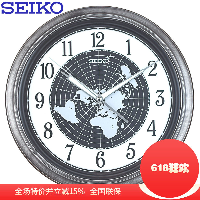 正品seiko精工钟表客厅卧室简约石英钟超静音夜光挂钟QXA616/825
